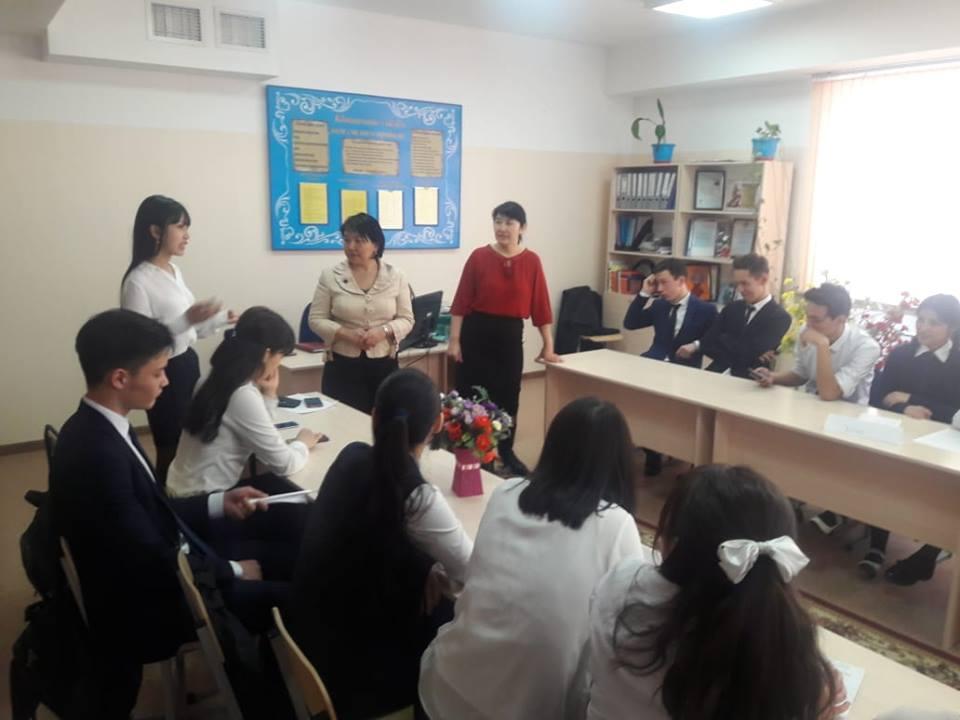 Дебаты по географии между 9-10 классам Тема дебаты "Влияние западной культуры на казахский народ"