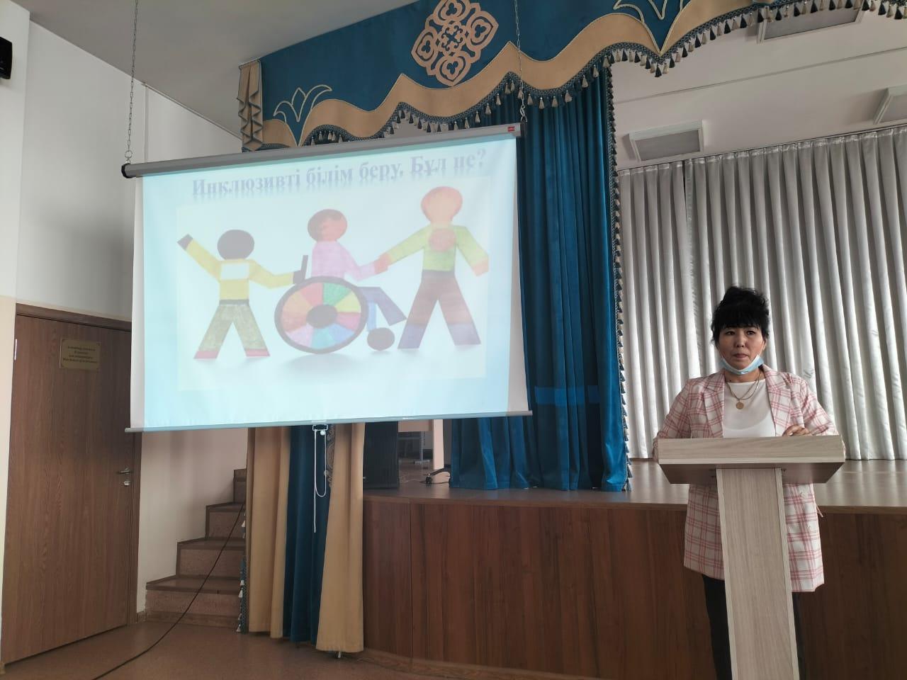 Ақпарат