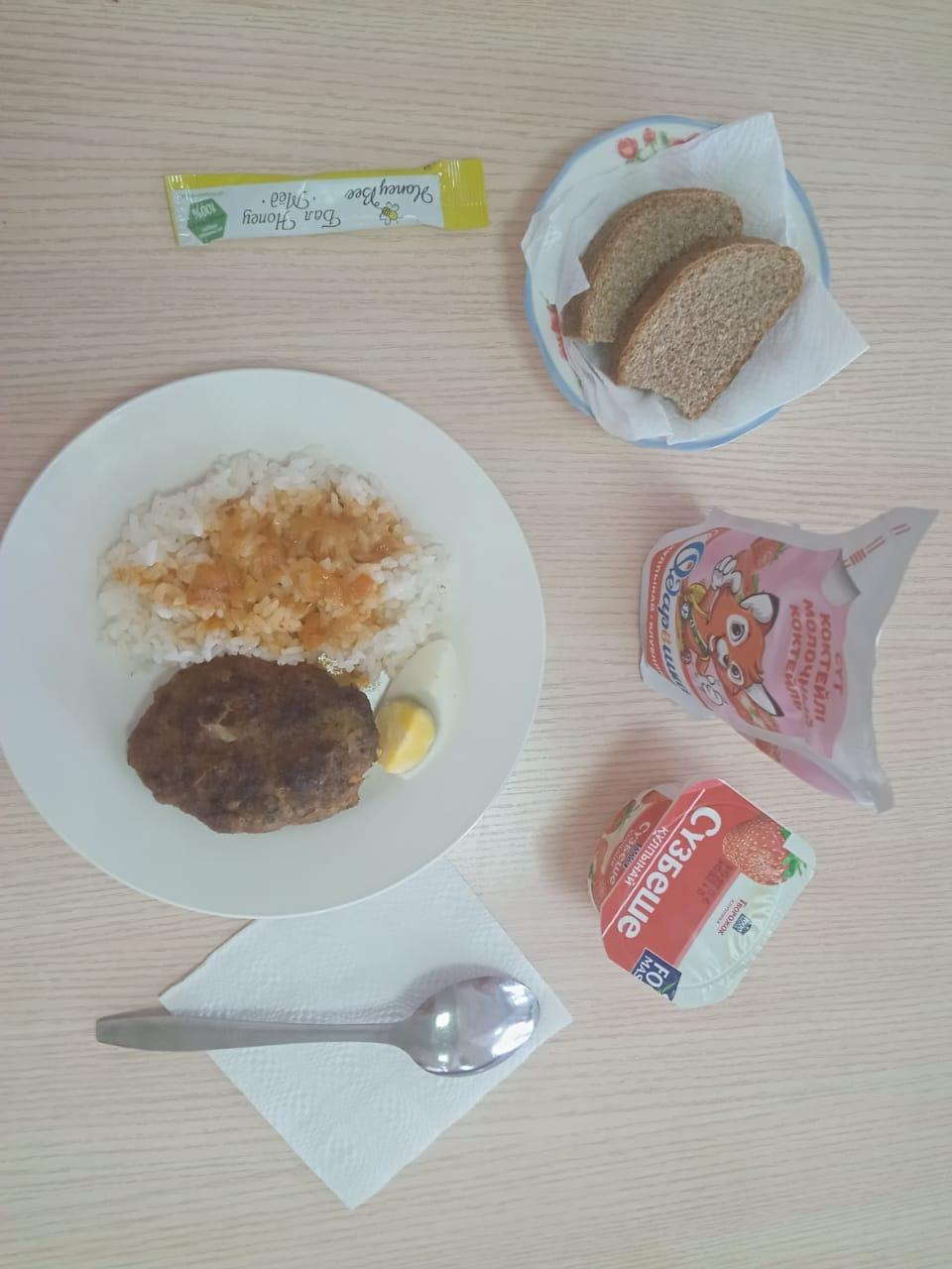 Меню блюд. 2неделя 5-день (15.04.2022)