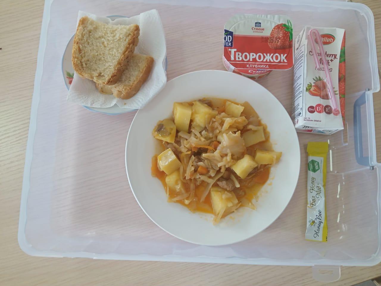 Меню блюд. 3 неделя 5-день (22.04.2022)