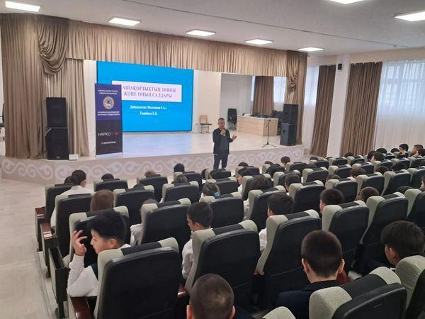 «Нашақорлықтың қоғамға зияны, нашақорлыққа жол жоқ» тақырыбында дәріс өткізілді