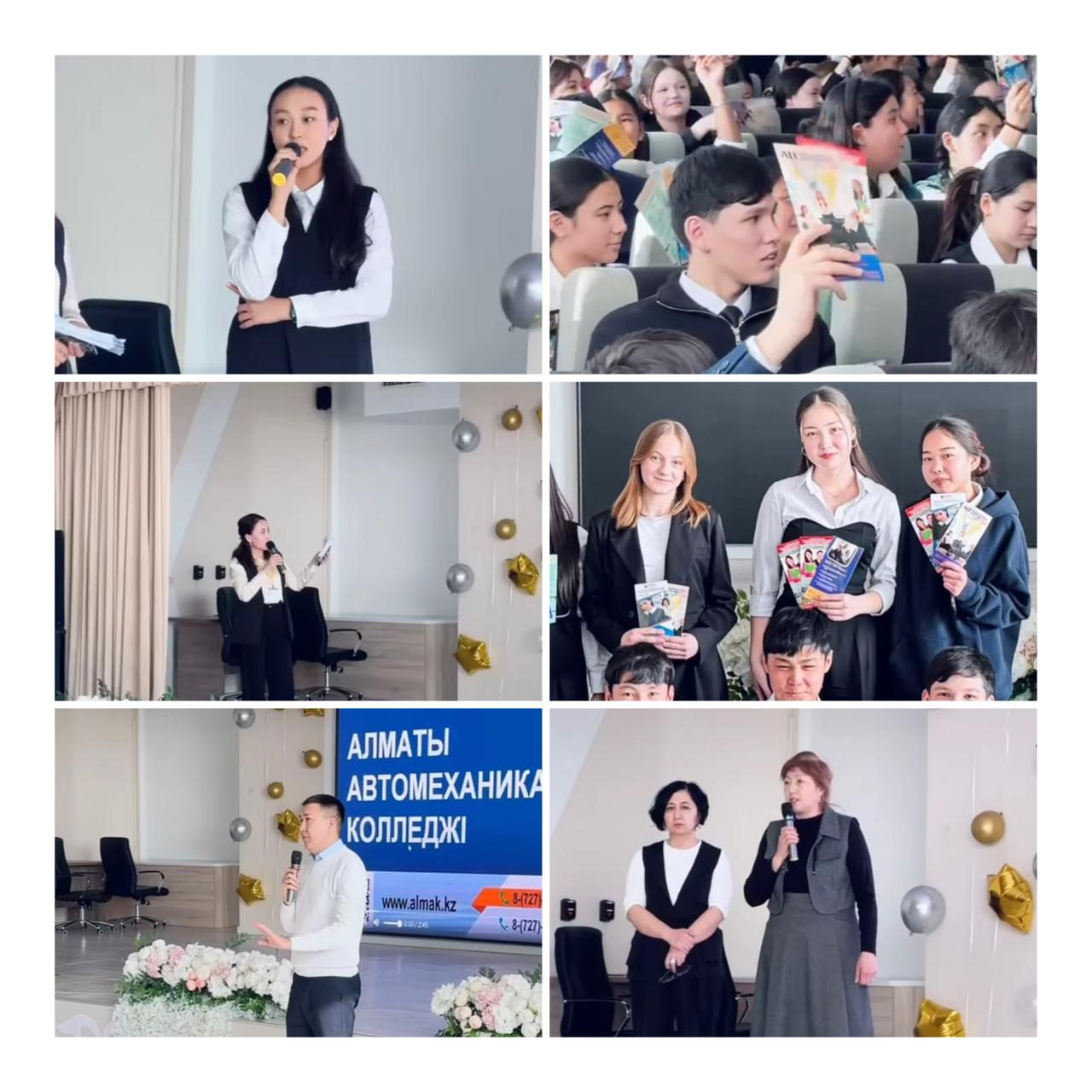 №184 ЖББМ-де кәсіптік бағдар беру кездесуі өтті!