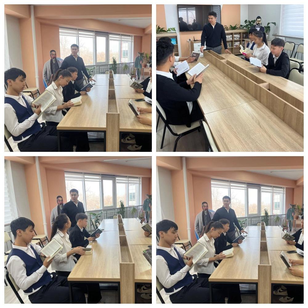 "Сүйікті кітаптарымның беттерінде" атты челлендж