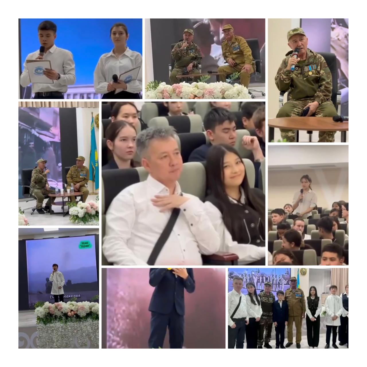 25 ақпан күні "Ауғанның отты жалыны"