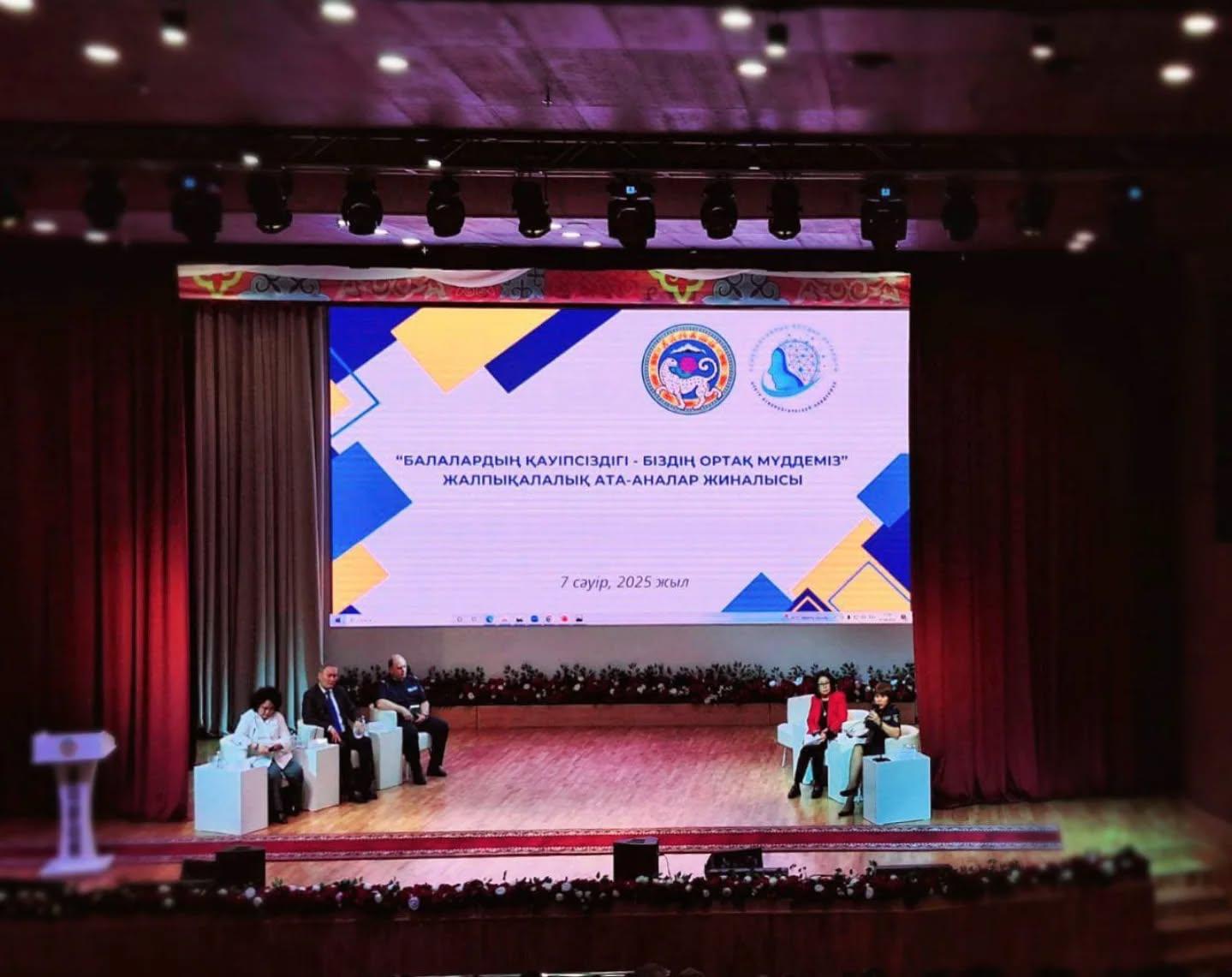 "Балалардың қауіпсіздігі -біздің ортақ мүддеміз"атты тақырыпта жалпықалалық ата-аналар жиналысы