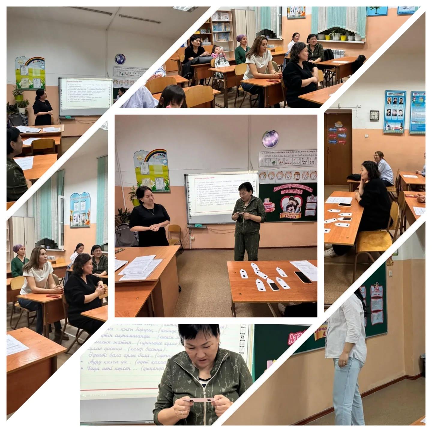 «Балалардың терезеден құлауын алдын алу» тақырыбында ата-аналармен  жиналыс