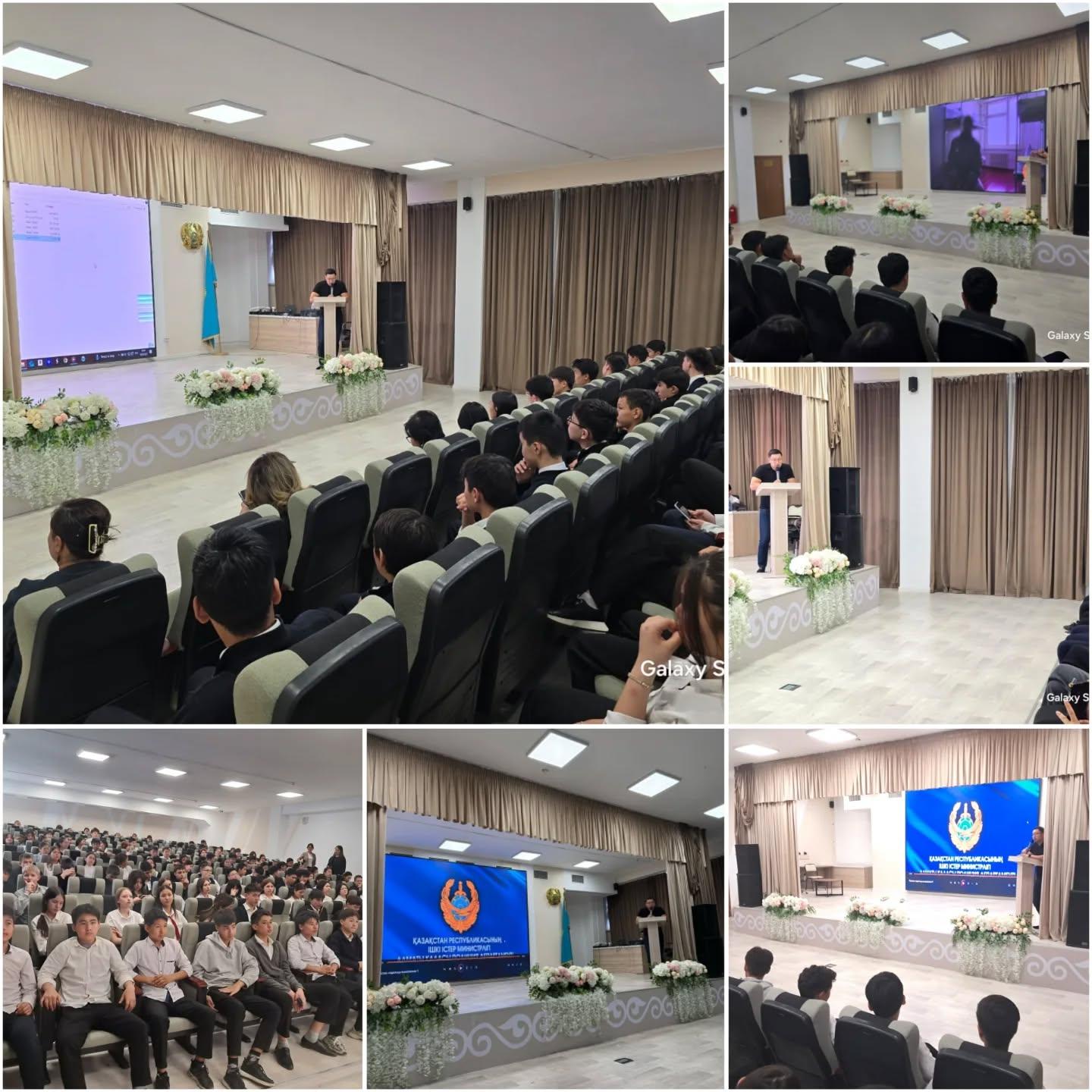 Алматы қаласының Полиция департаментінің  қылмысқа қарсы күрес басқармасының қызметкері Айдарханов Ерболат Айдарханұлы  8-10 сынып оқушыларына  құқықтық сауаттылықты арттыру  мақсатында  жиналыс