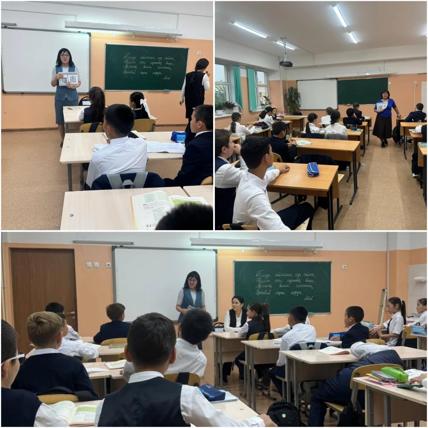 № 184 ЖББМ  QR-код арқылы анонимді хабарламалар жіберу — буллинг, зорлық-зомбылық, немесе басқа да қауіп-қатерлерге уақытында әрекет етуге мүмкіндік беретін заманауи әрі тиімді тәсіл ретінде қойылды.