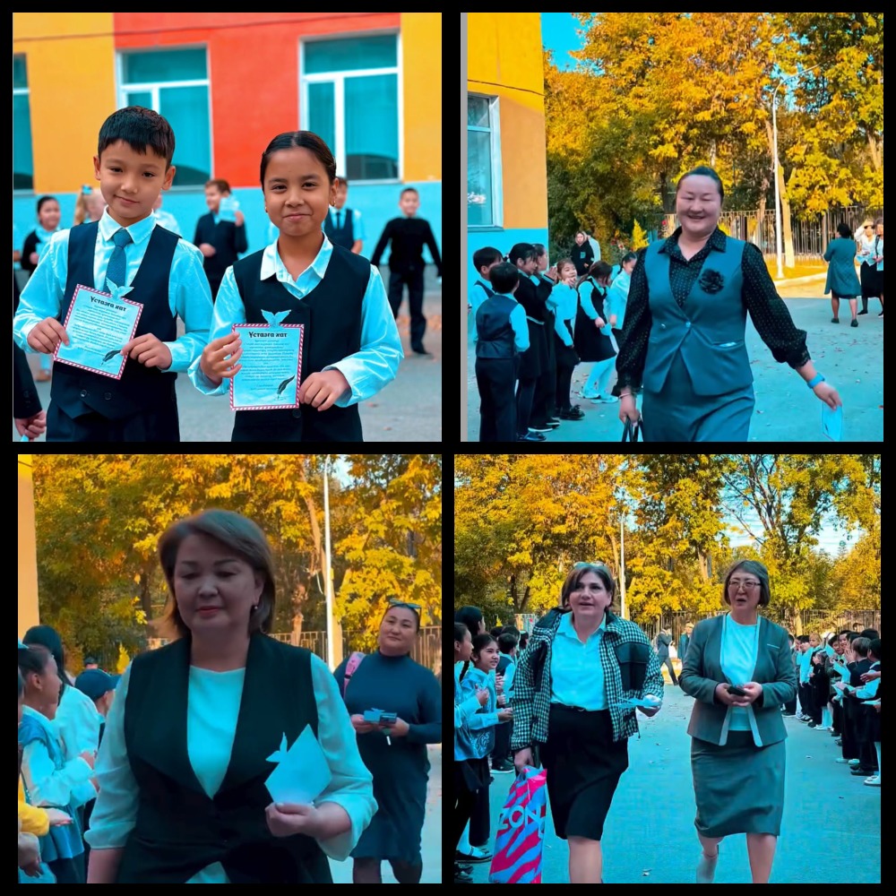 Бүгін мектебімізде Мұғалімдер күніне арналған құттықтау апталығы басталды!