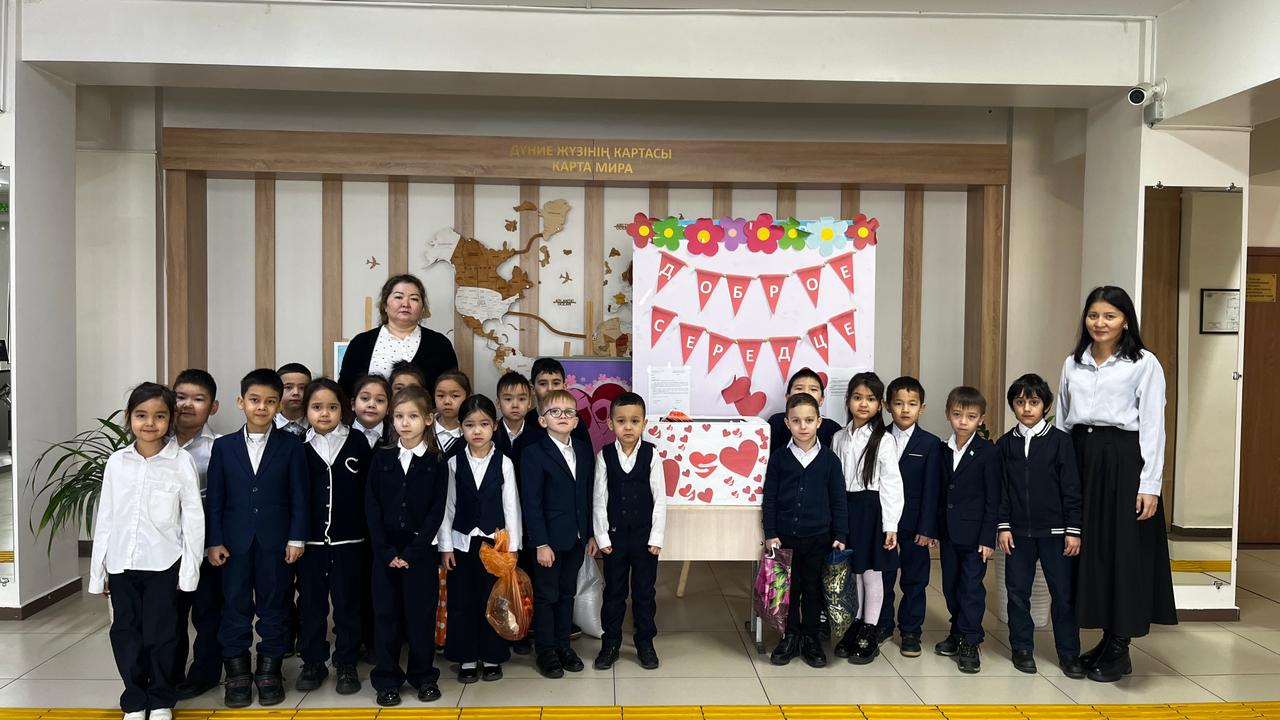 «Мейірімді жүрек» акциясы (19.01.2026)