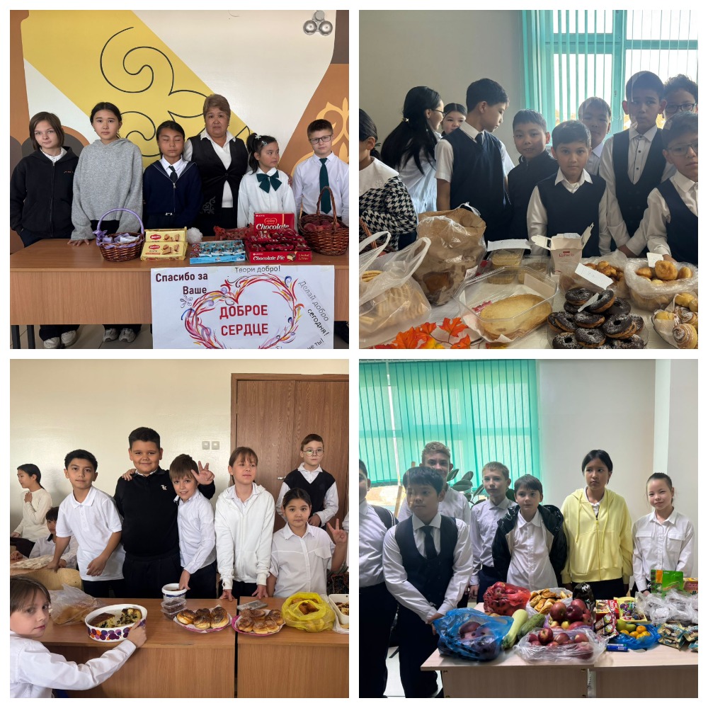 “КҮЗГІ АСАР” ЖӘРМЕҢКЕСІ