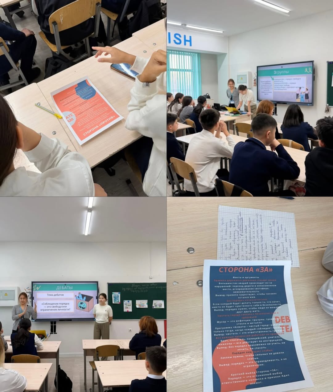 Без порядка нет государства, а тот, кто подчиняется порядку — не раб