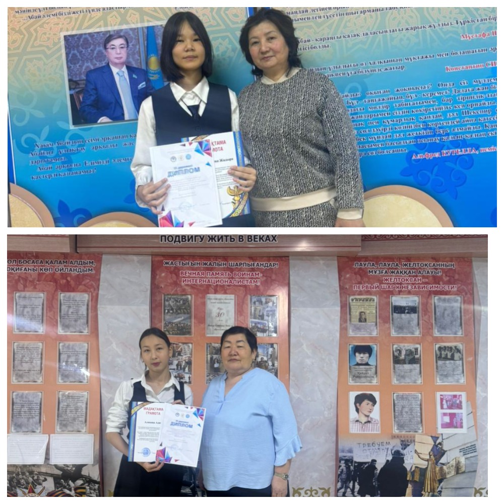 Аудандық олипиададан жүлделі орын