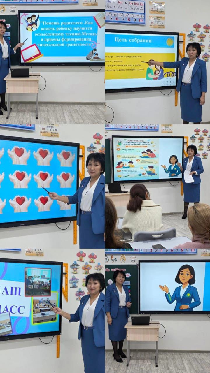 Ата-аналарға көмек: Балаңызға мағыналы оқуды үйренуге қалай көмектесуге болады?