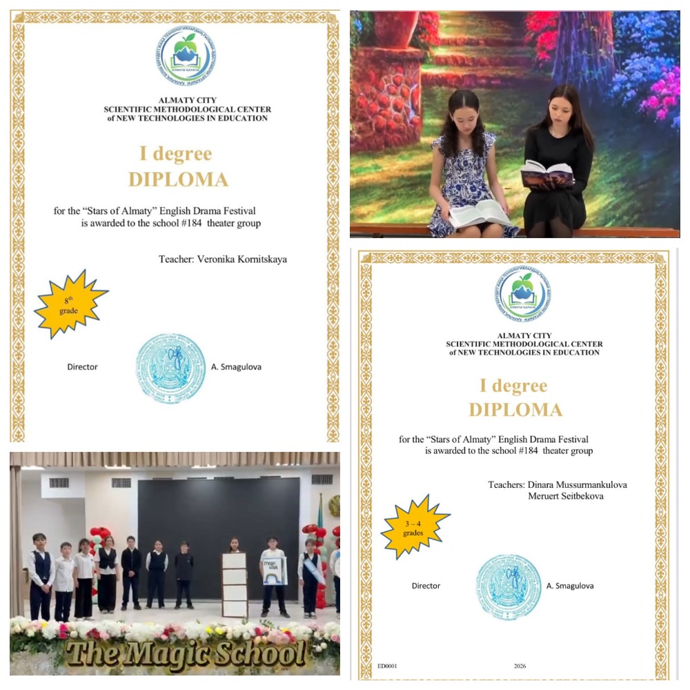 “Stars of Almaty” ағылшын тіліндегі драма фестивалінде 🥇 I дәрежелі дипломмен марадпатталы!