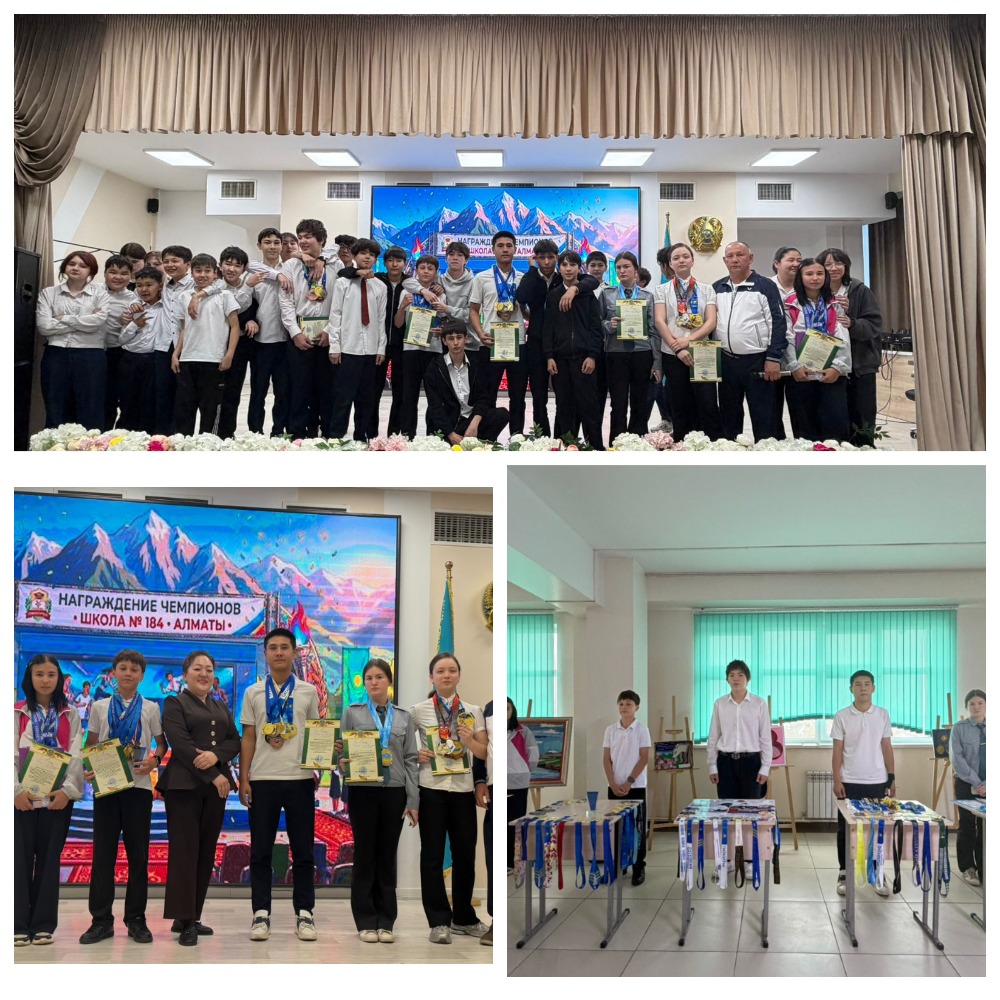 Жеңіс — жүйріктер мен мықтылардың еншісі! 🏆🥇